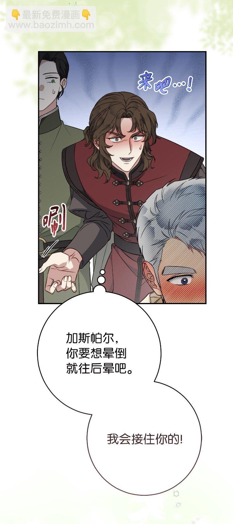 92 结婚礼物