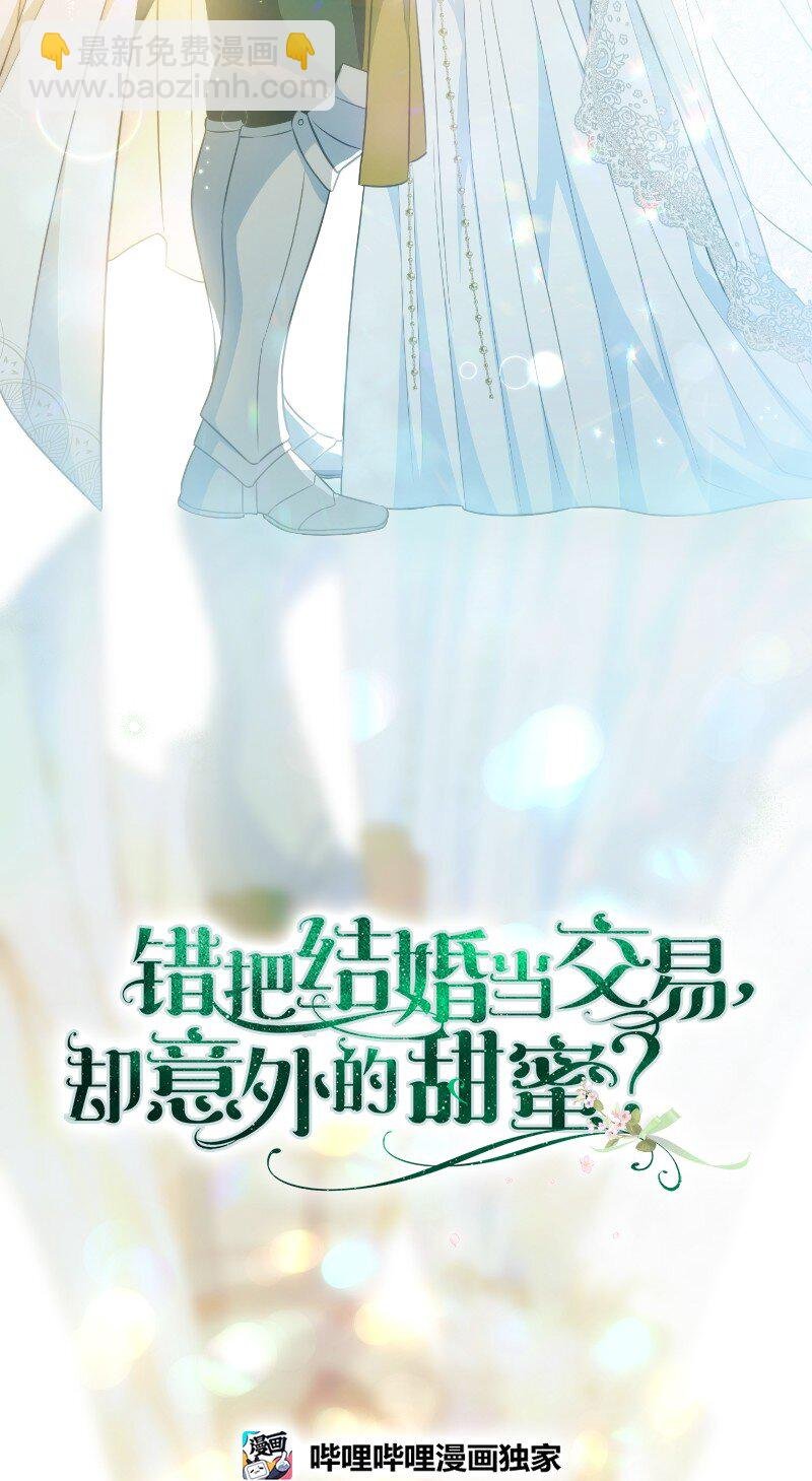 92 结婚礼物