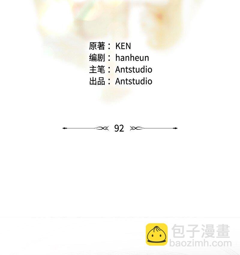 92 结婚礼物