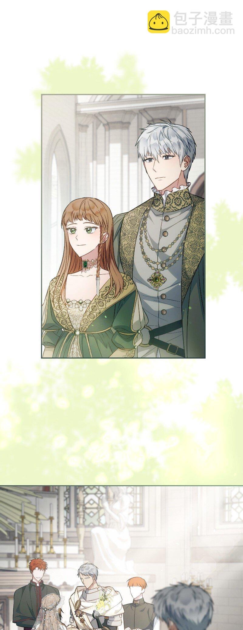 92 结婚礼物