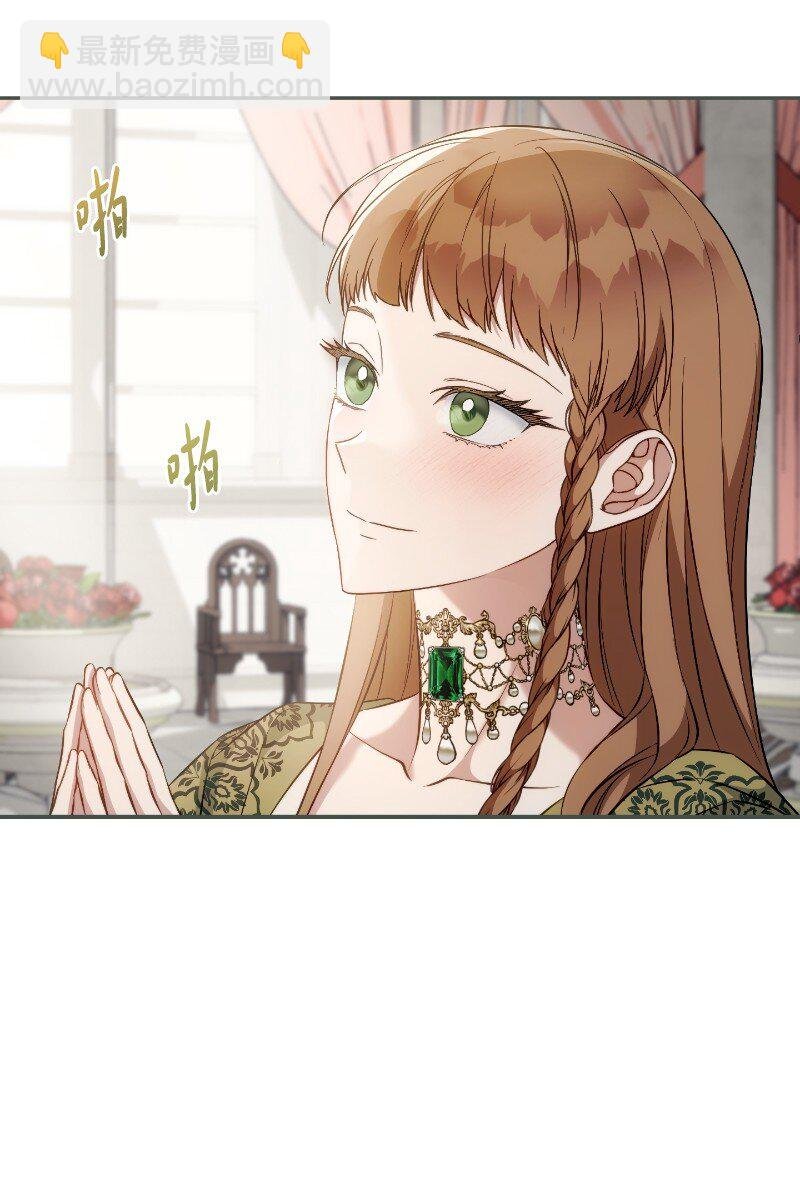 92 结婚礼物
