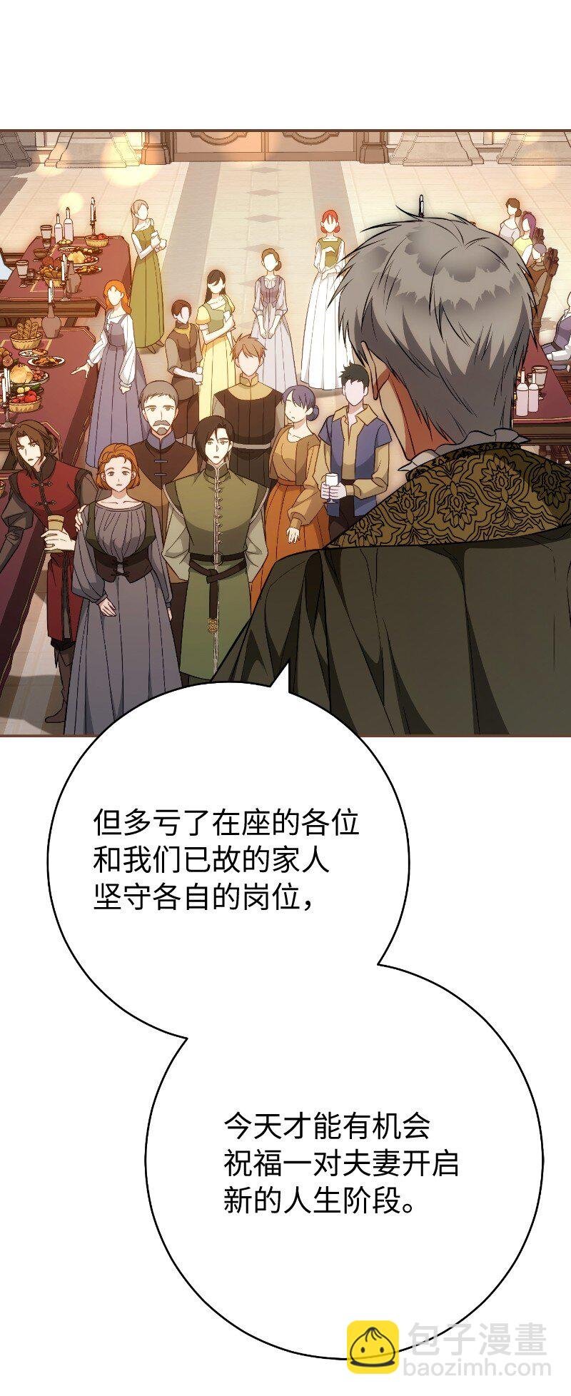 92 结婚礼物