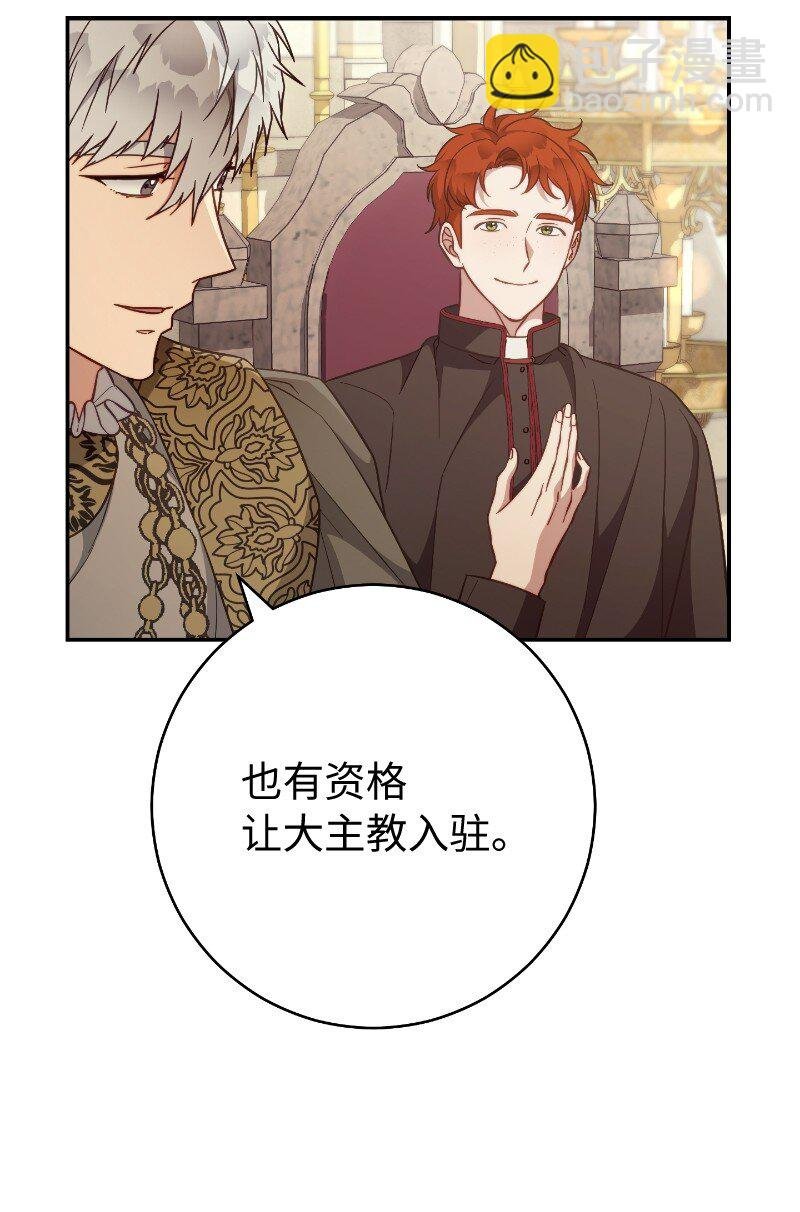 92 结婚礼物