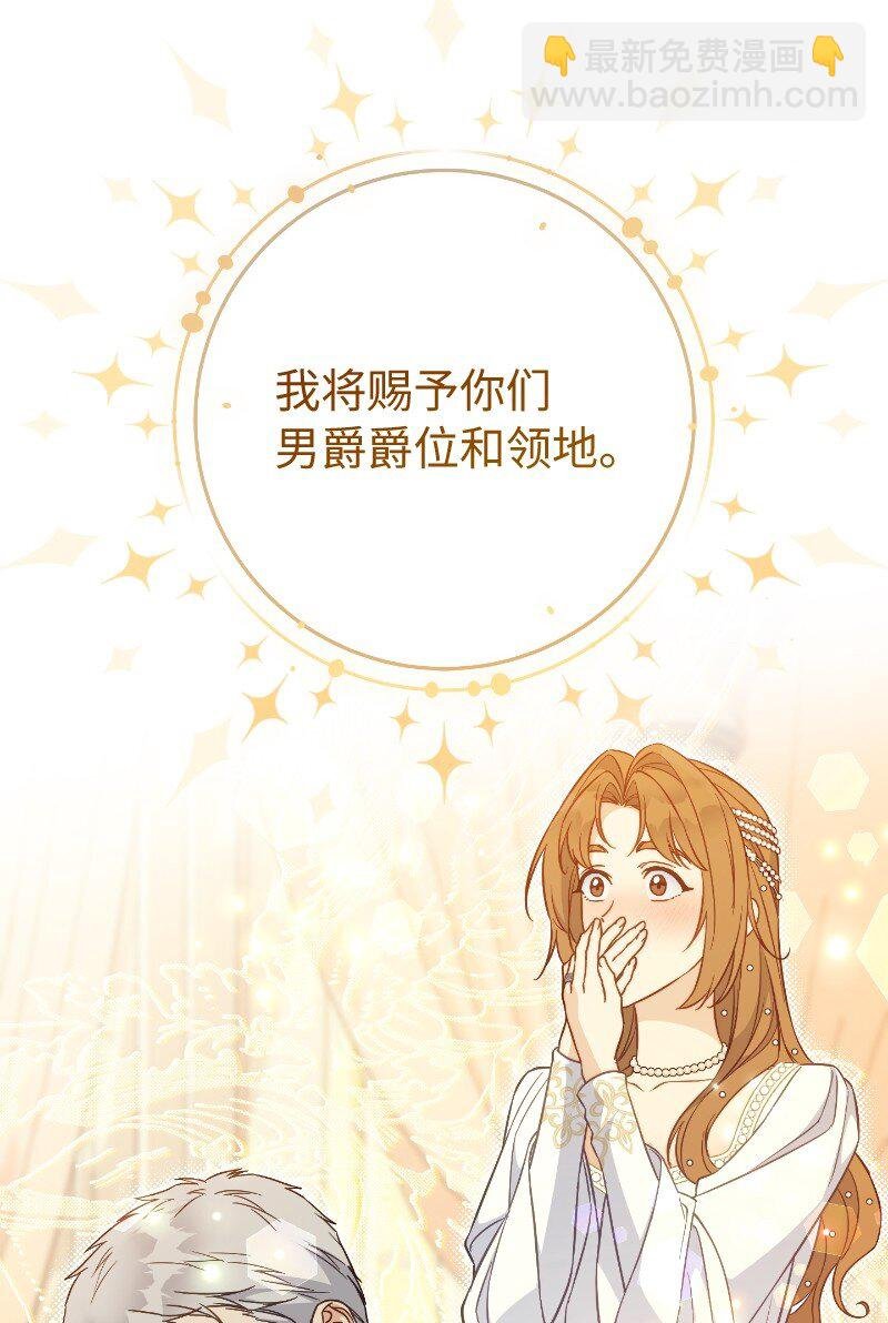92 结婚礼物