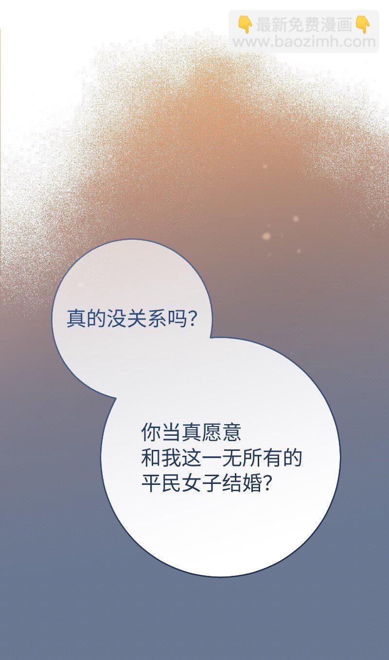 92 结婚礼物