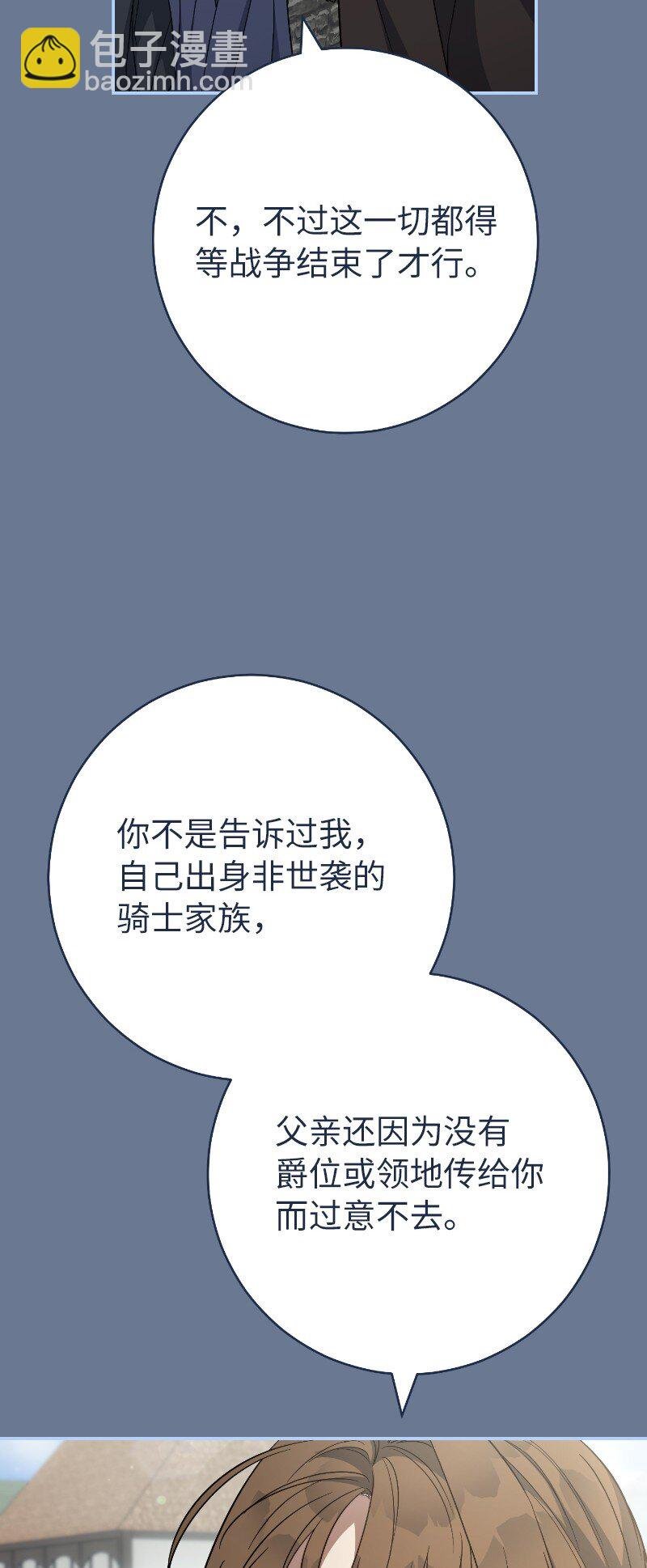 92 结婚礼物