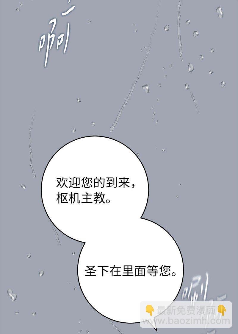 93 圣人的奇迹