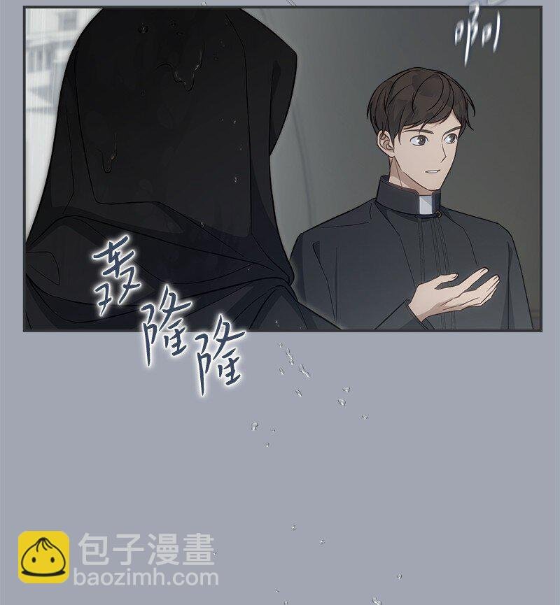93 圣人的奇迹