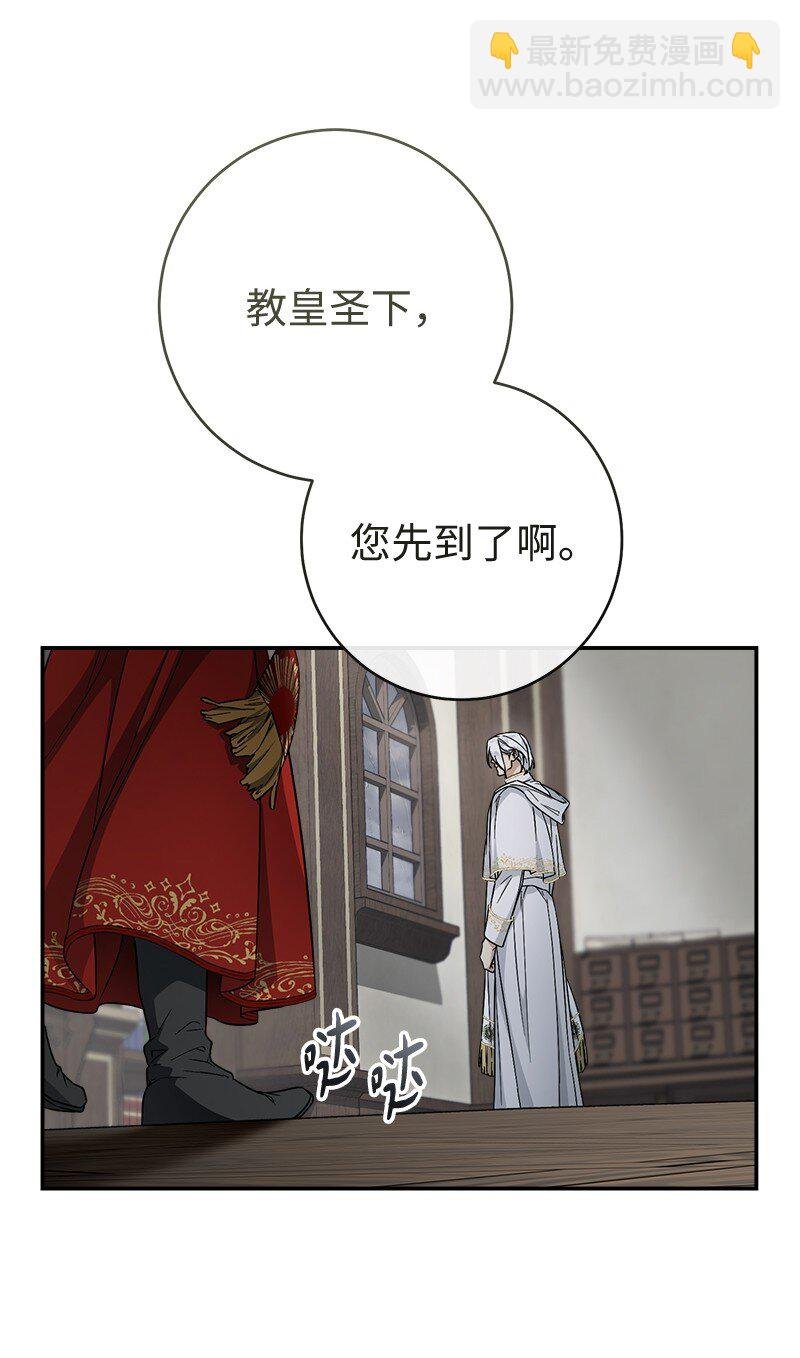 93 圣人的奇迹
