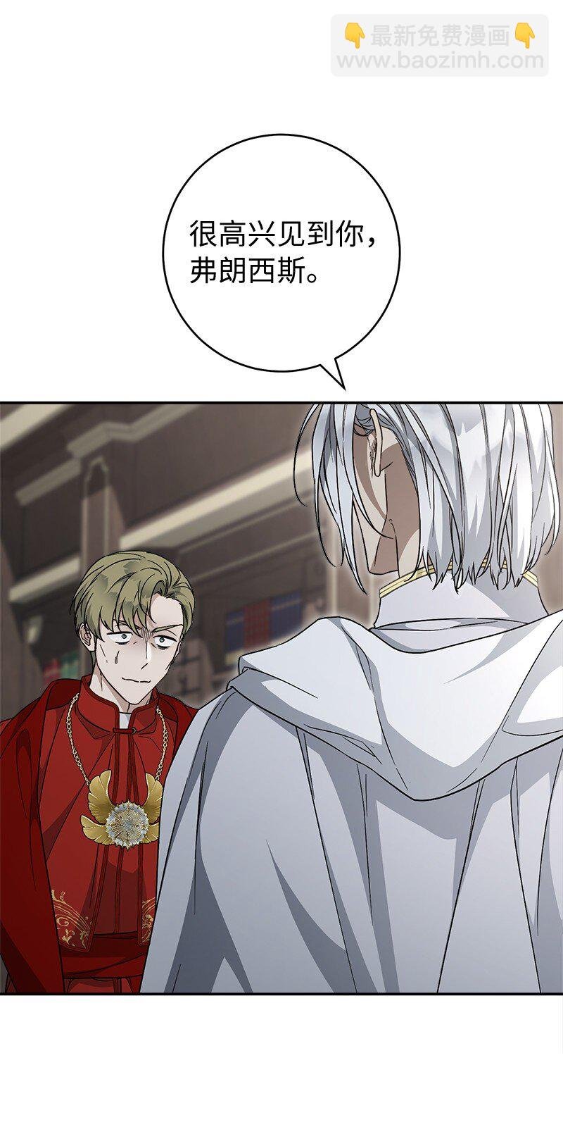 93 圣人的奇迹
