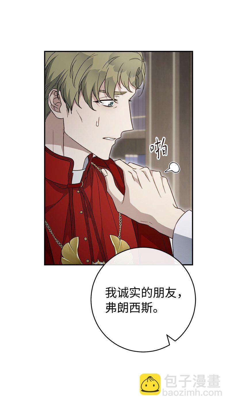 93 圣人的奇迹