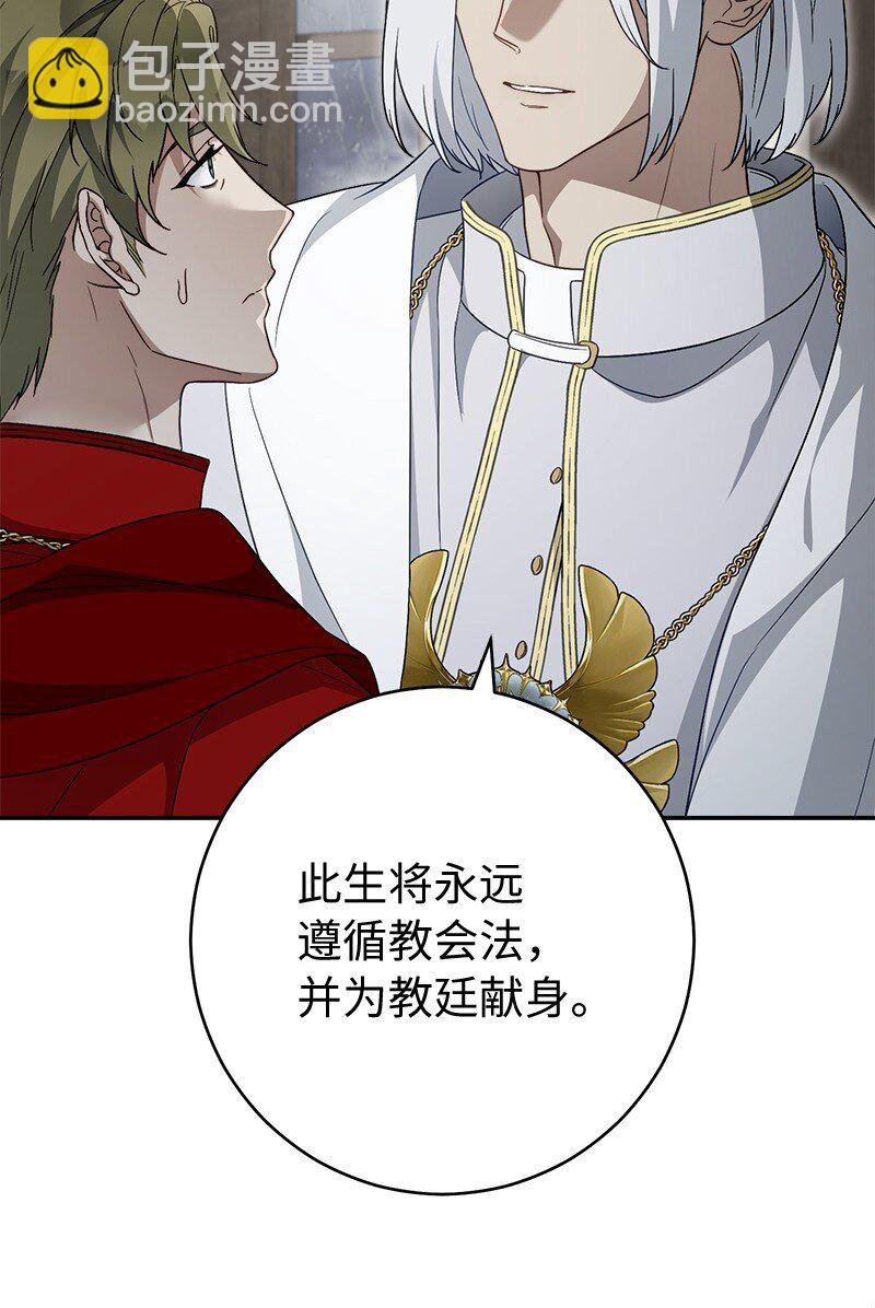 93 圣人的奇迹