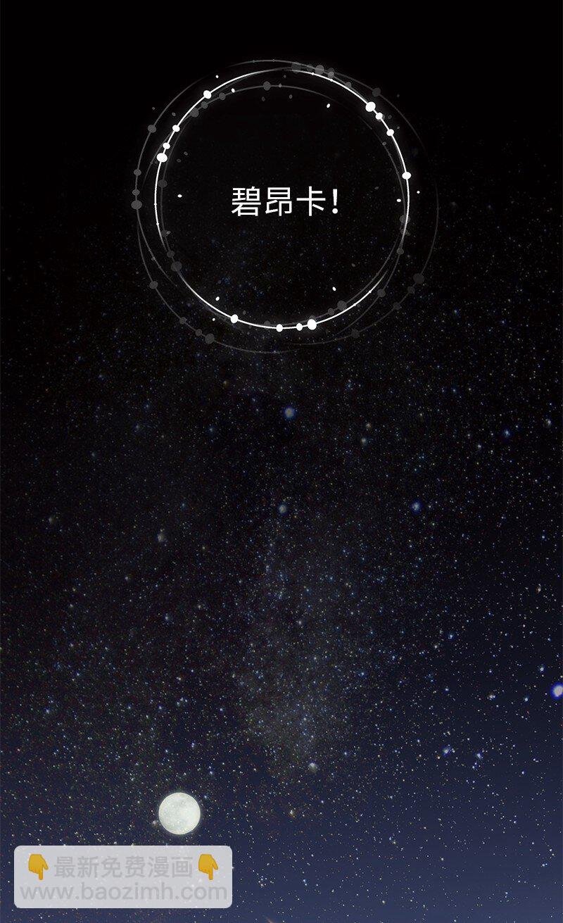 94 奇迹