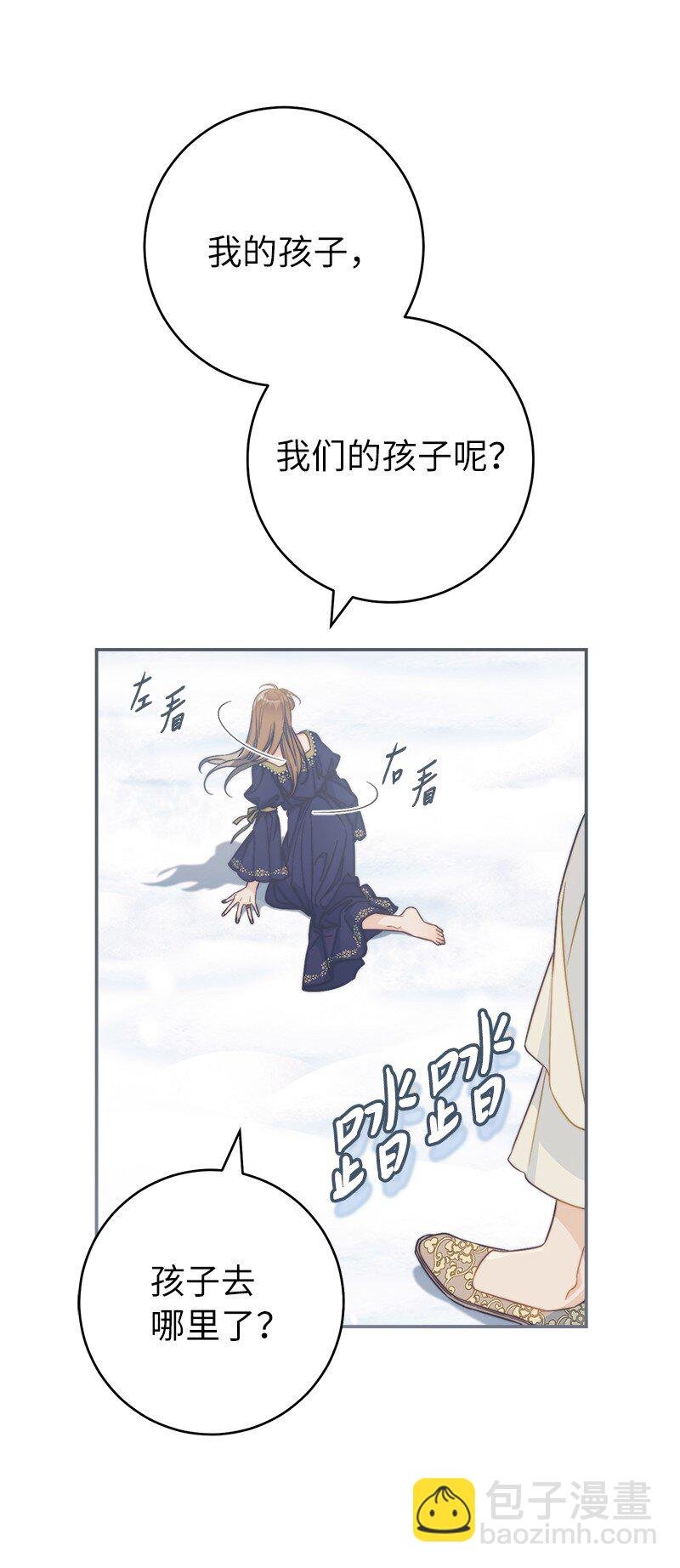 94 奇迹