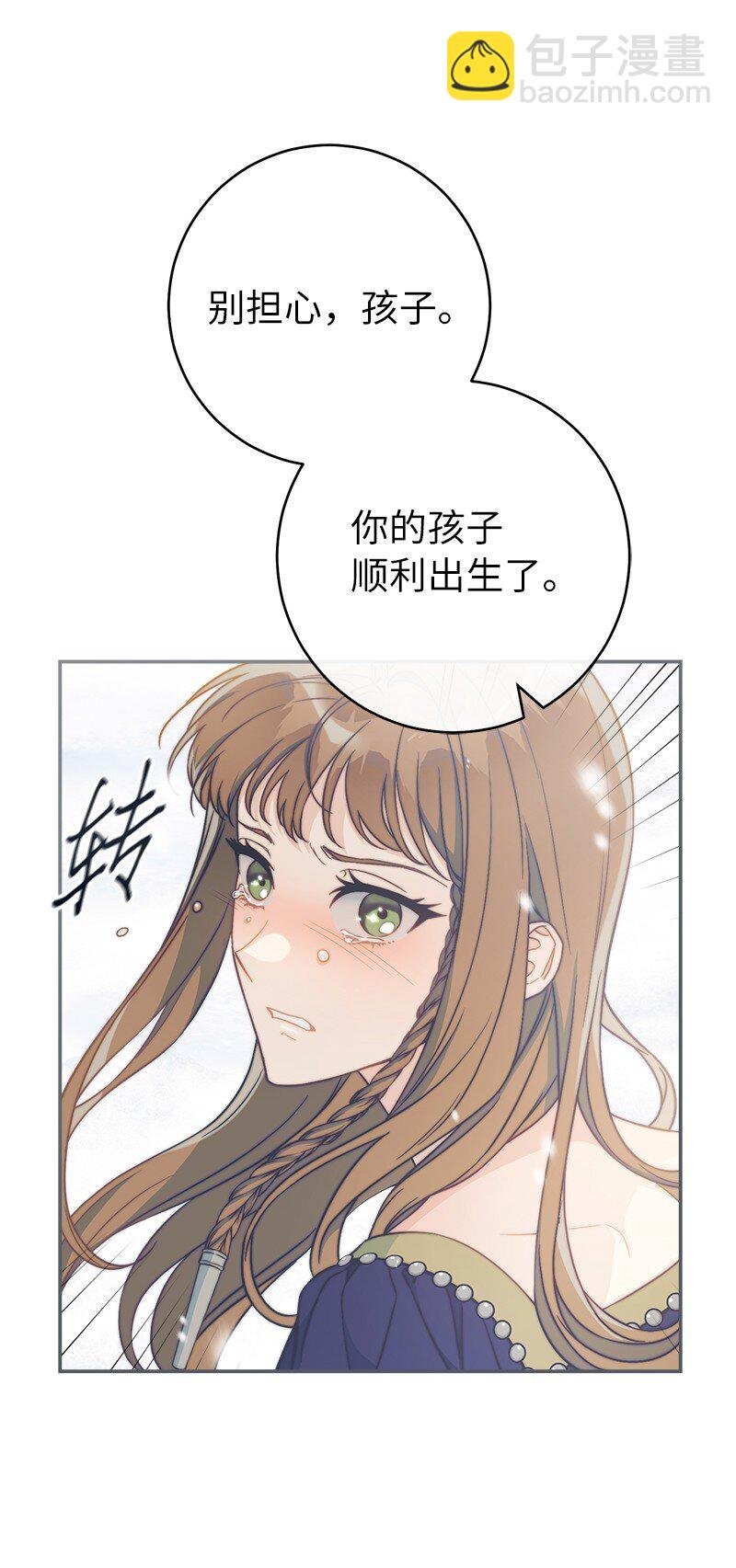 94 奇迹