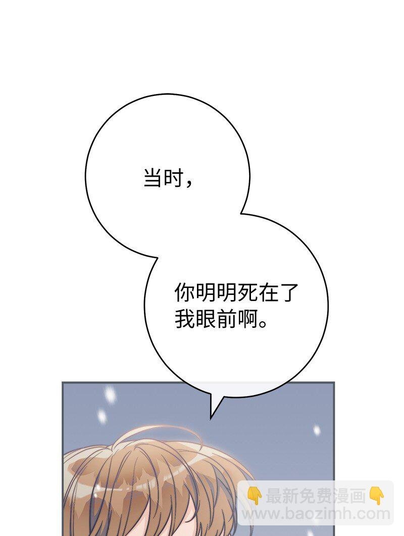 94 奇迹