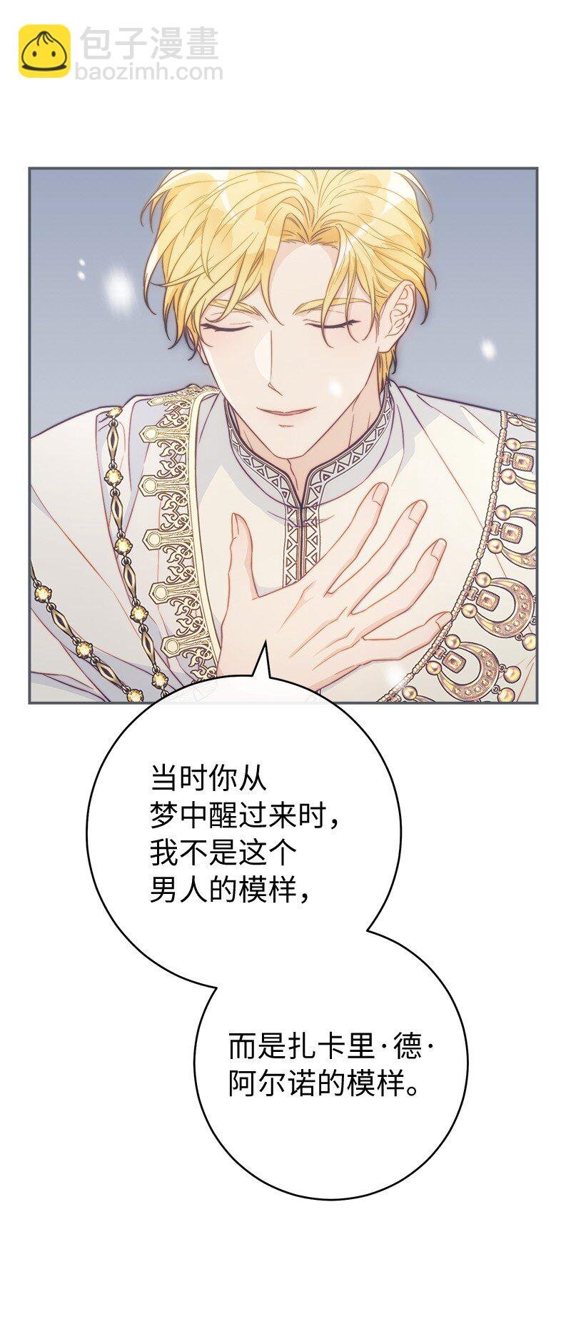 94 奇迹
