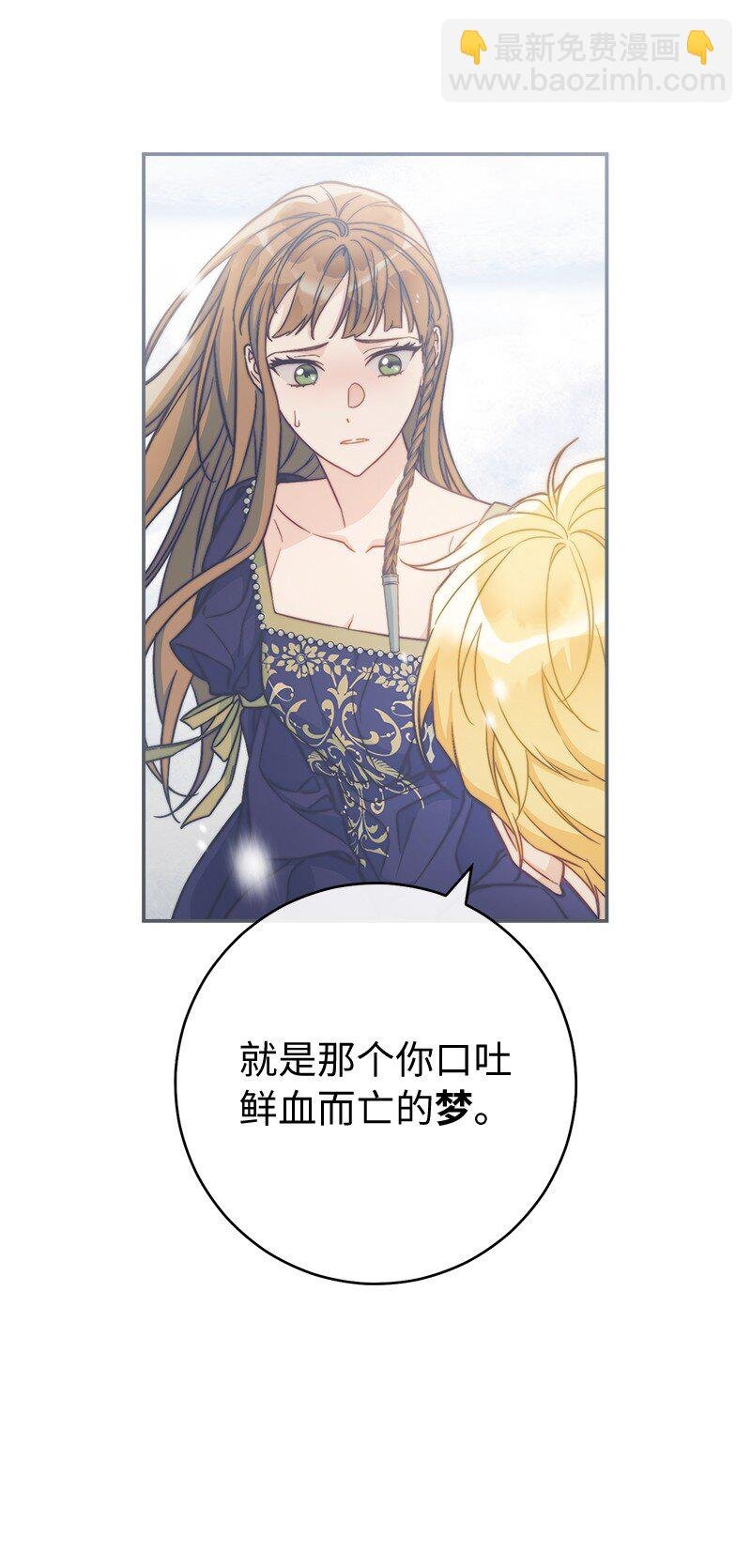 94 奇迹