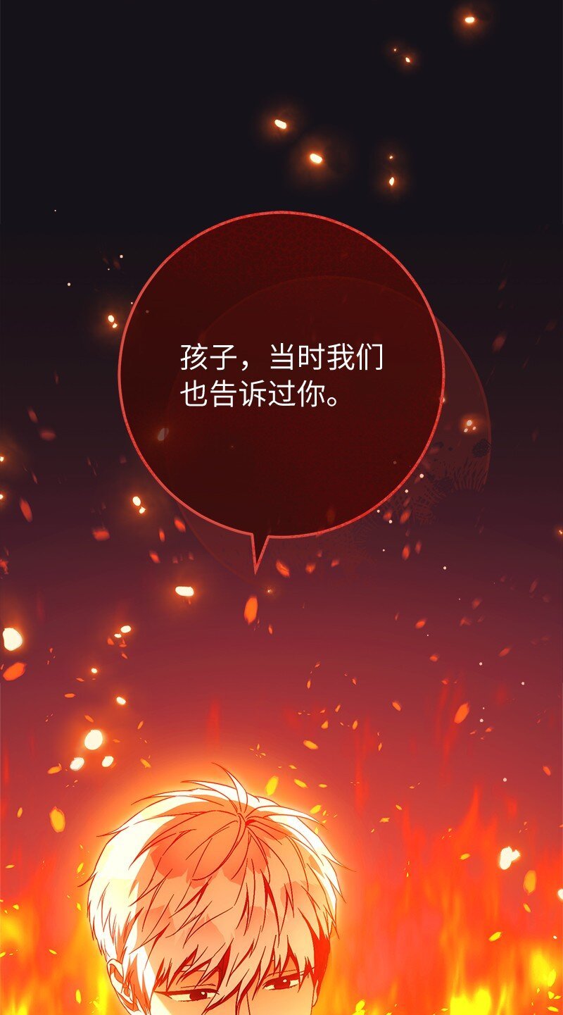 94 奇迹