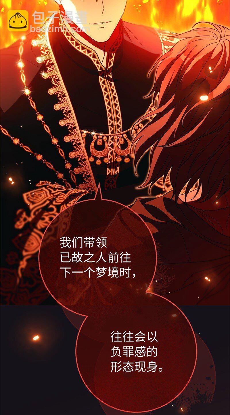 94 奇迹