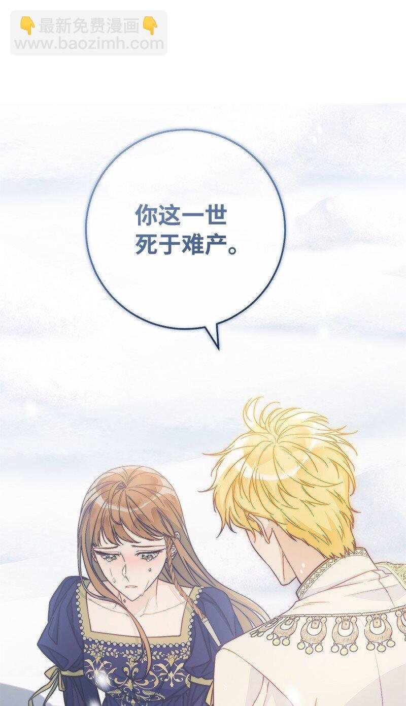 94 奇迹