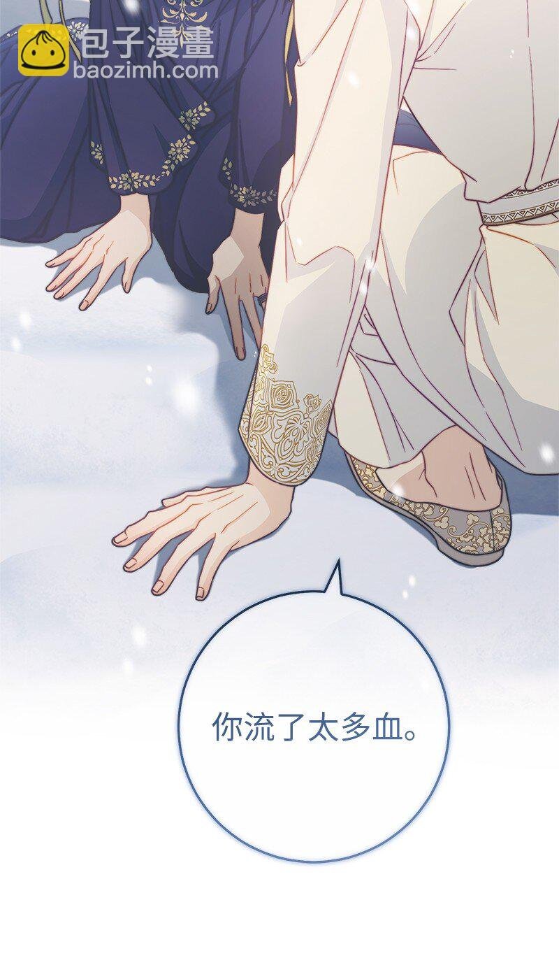 94 奇迹