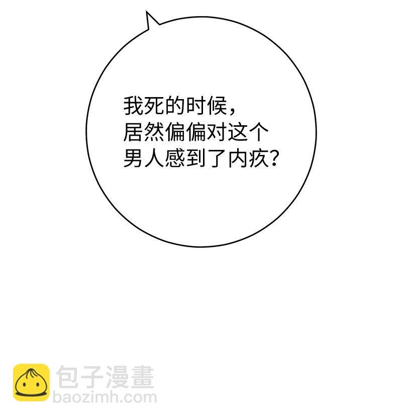 94 奇迹