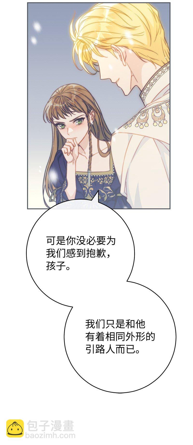 94 奇迹