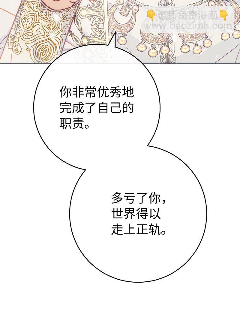 94 奇迹