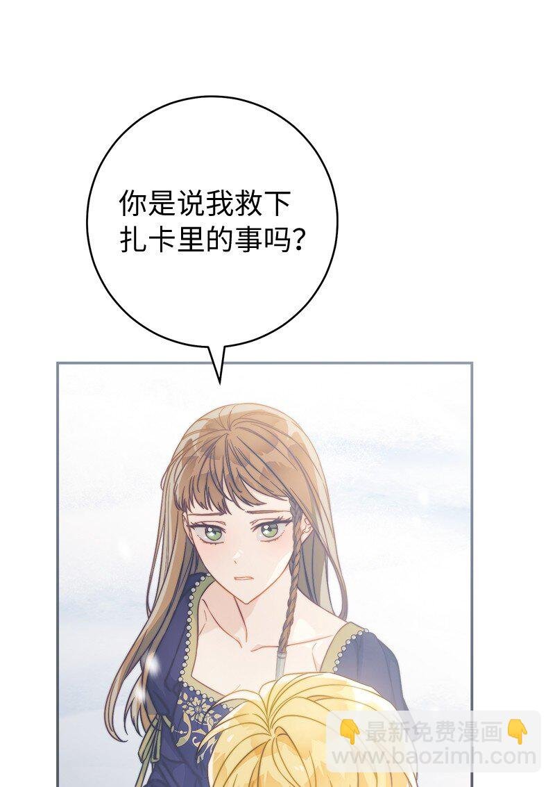 94 奇迹