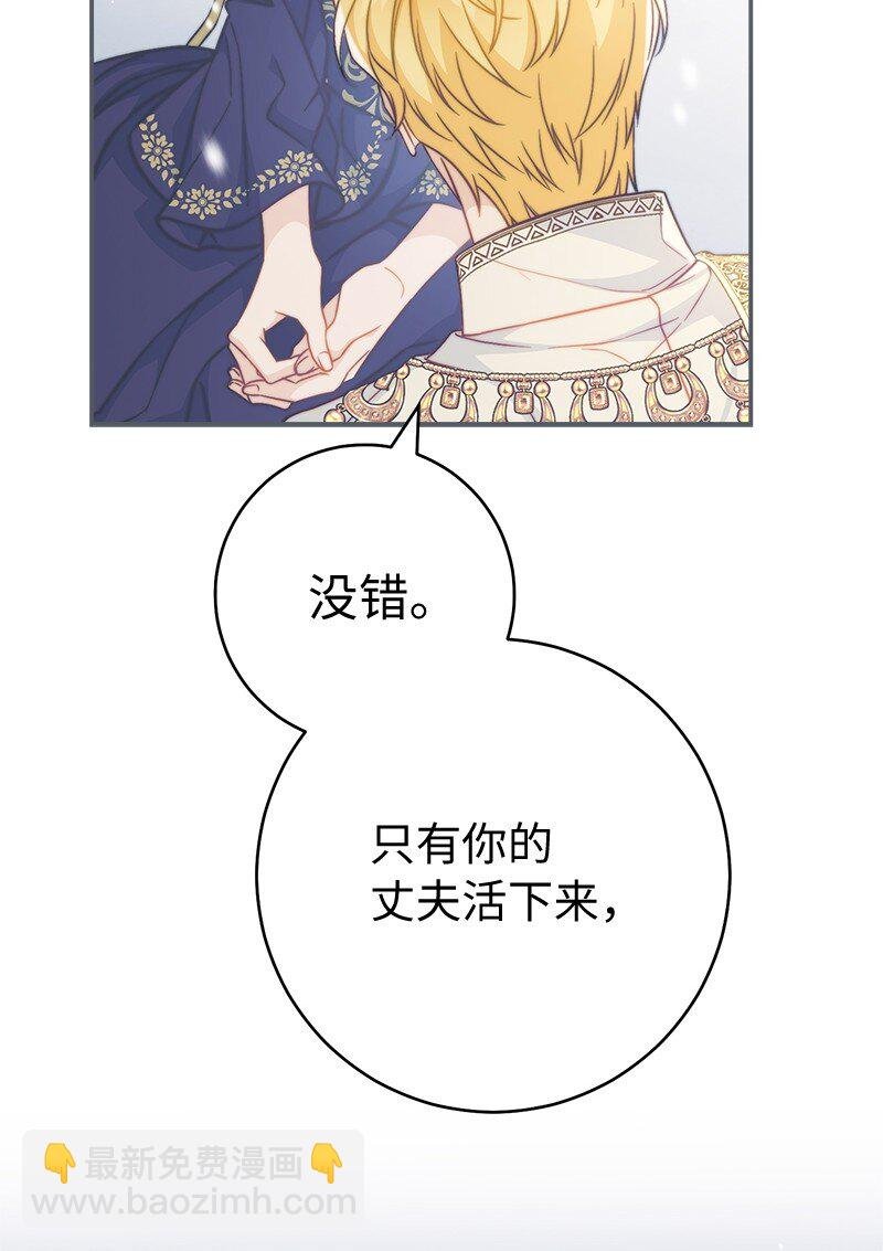 94 奇迹