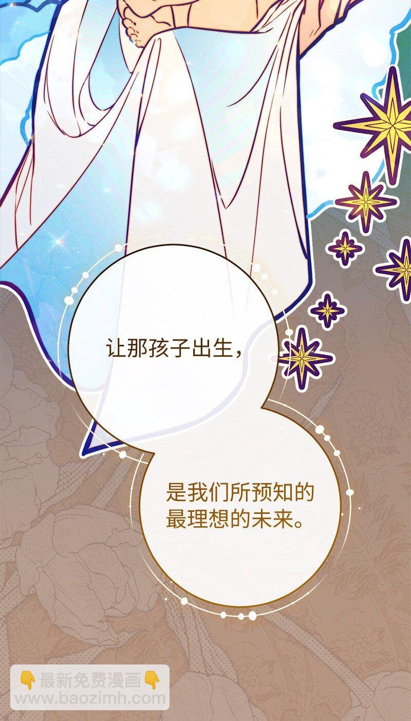 94 奇迹