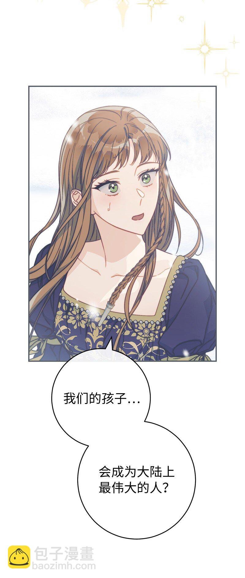 94 奇迹