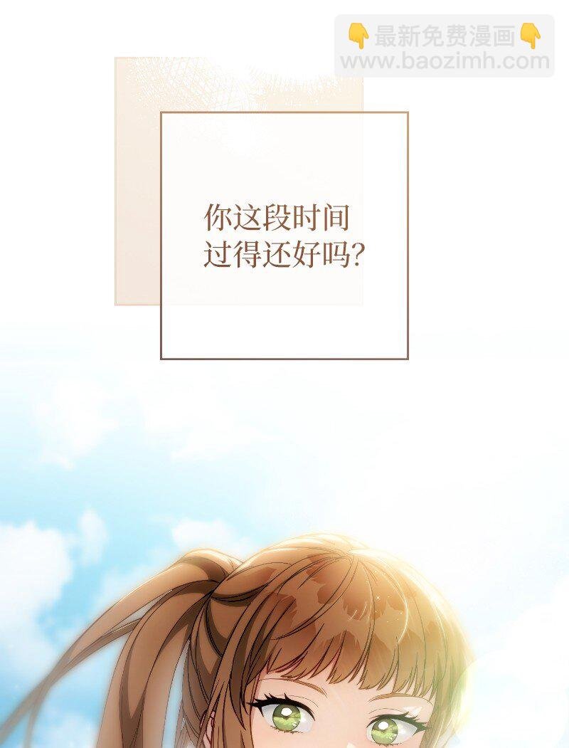 96 他们故事的开始