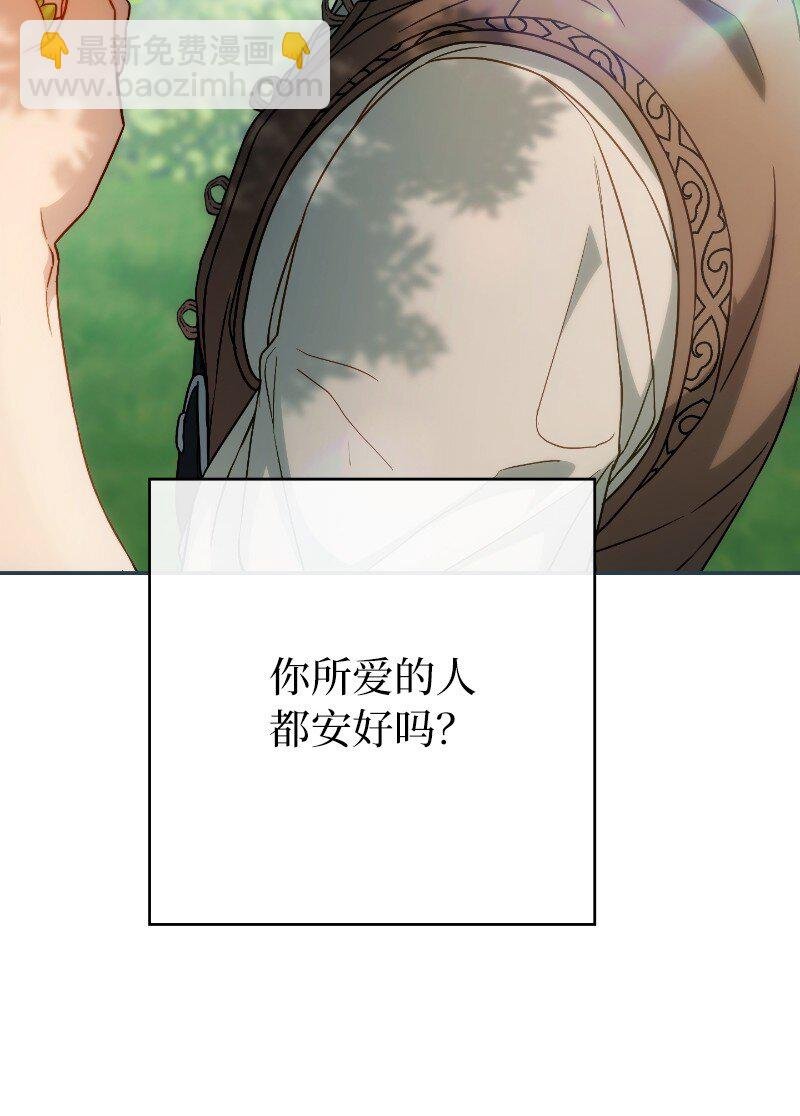 96 他们故事的开始