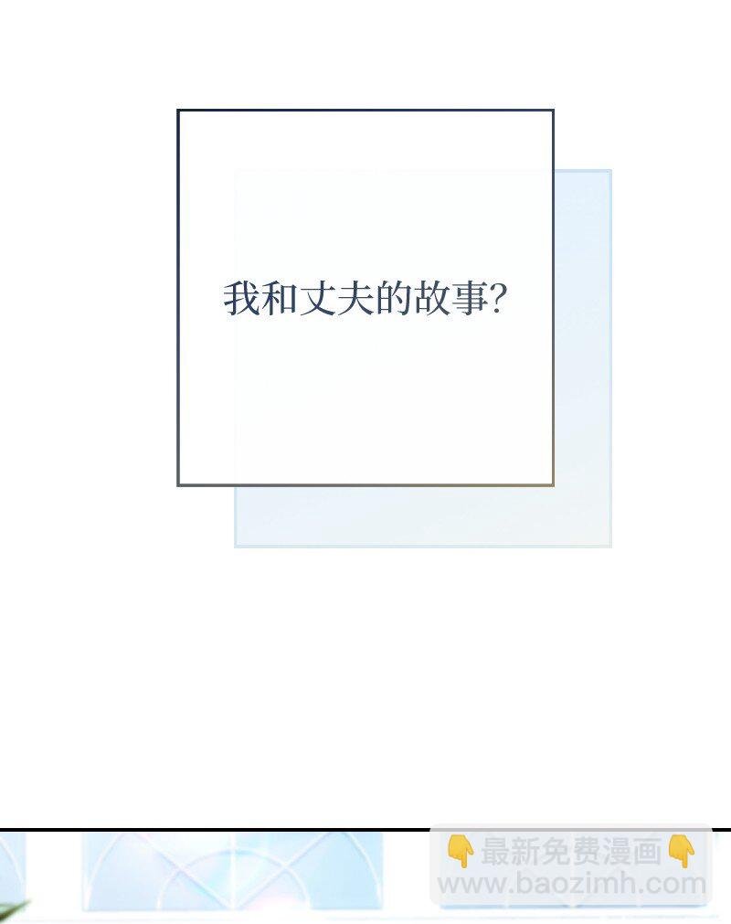 96 他们故事的开始