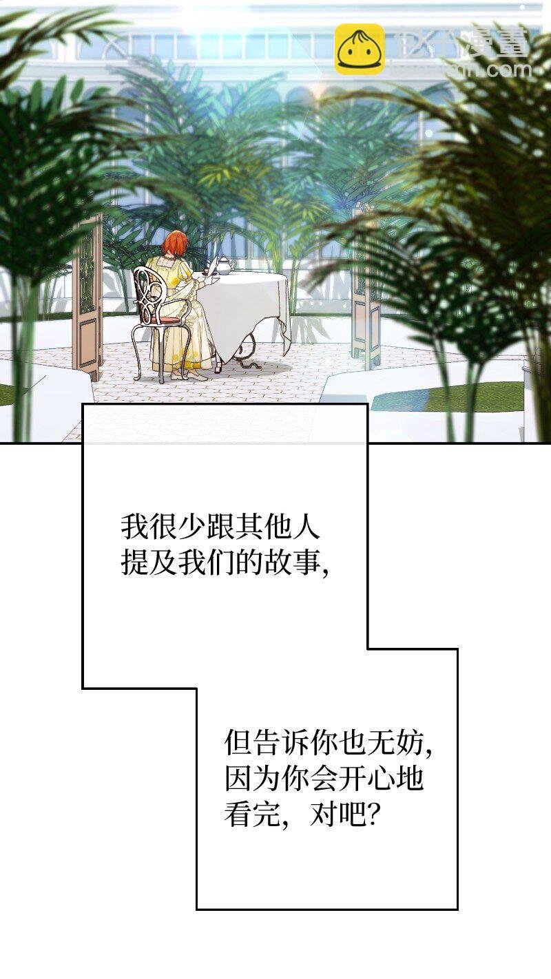 96 他们故事的开始