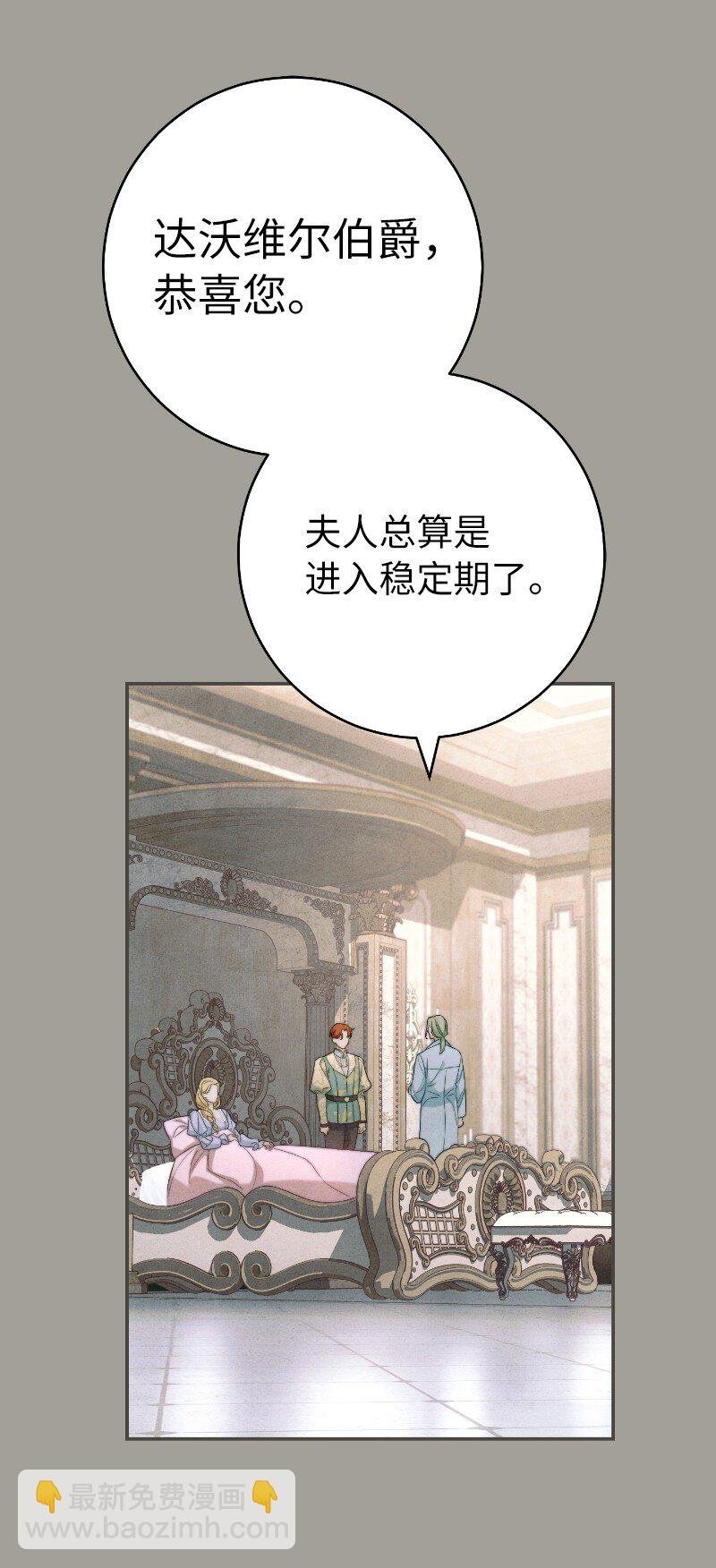 96 他们故事的开始