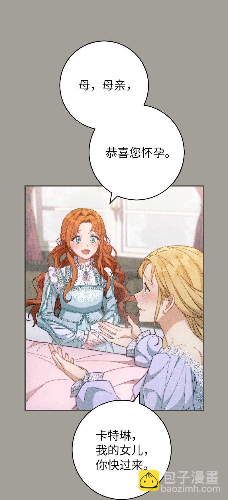 96 他们故事的开始