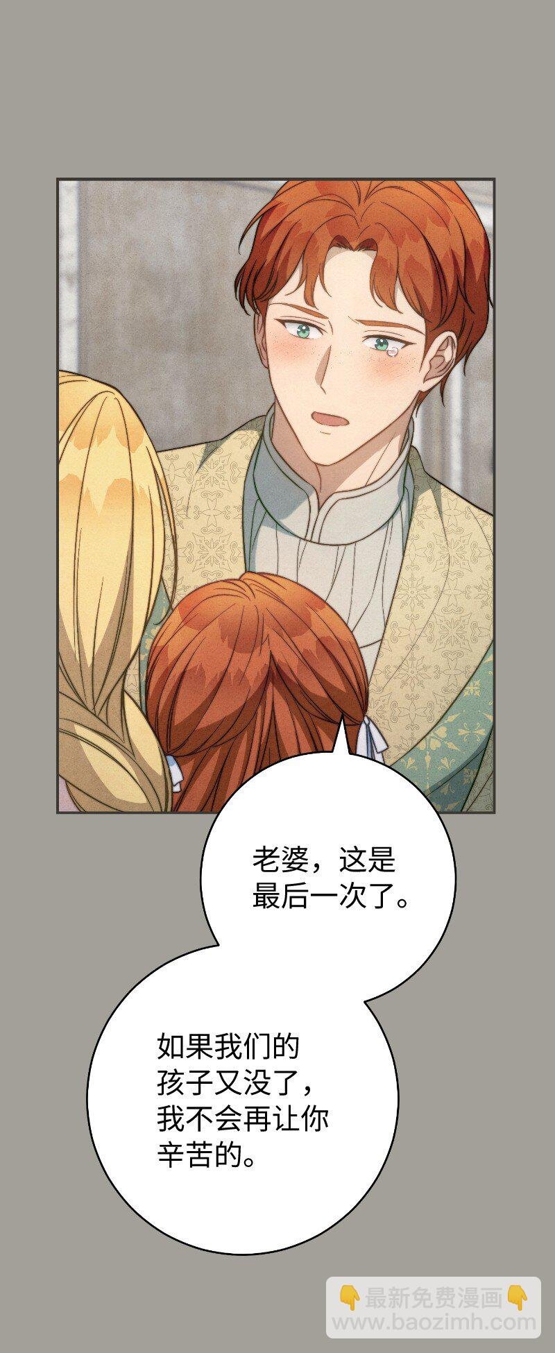 96 他们故事的开始