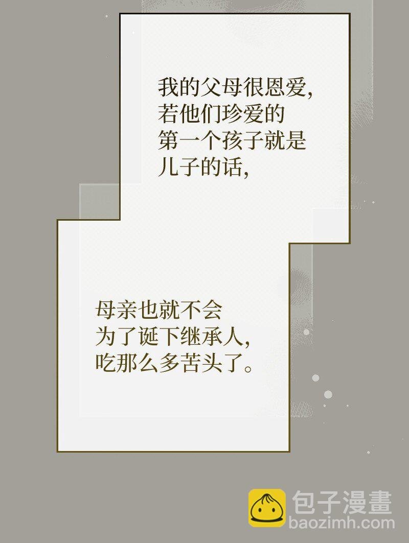 96 他们故事的开始