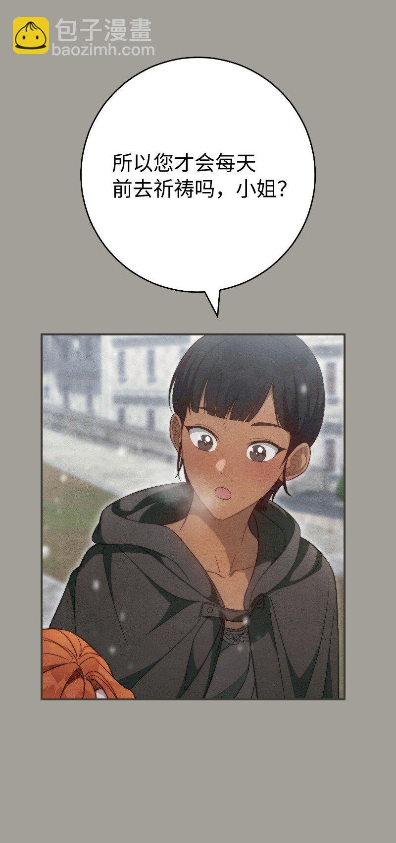 96 他们故事的开始