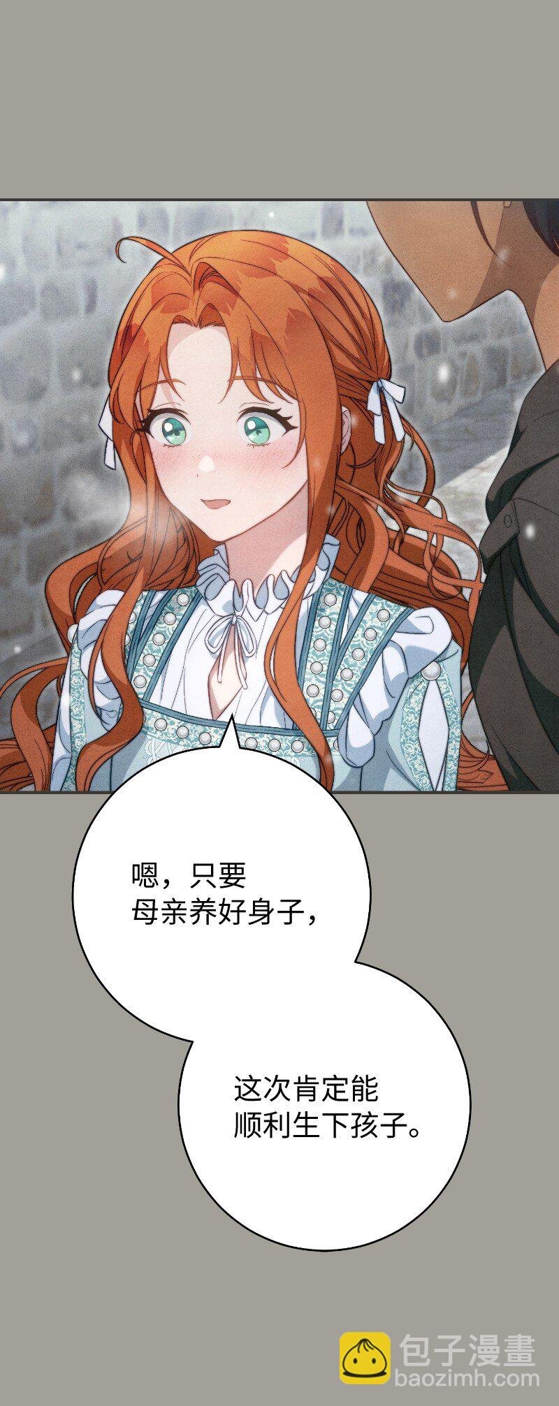96 他们故事的开始