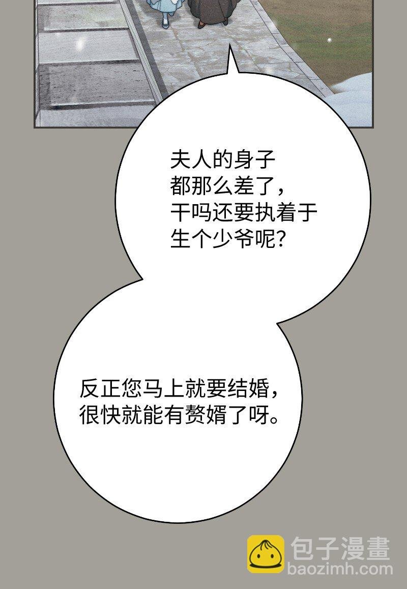 96 他们故事的开始