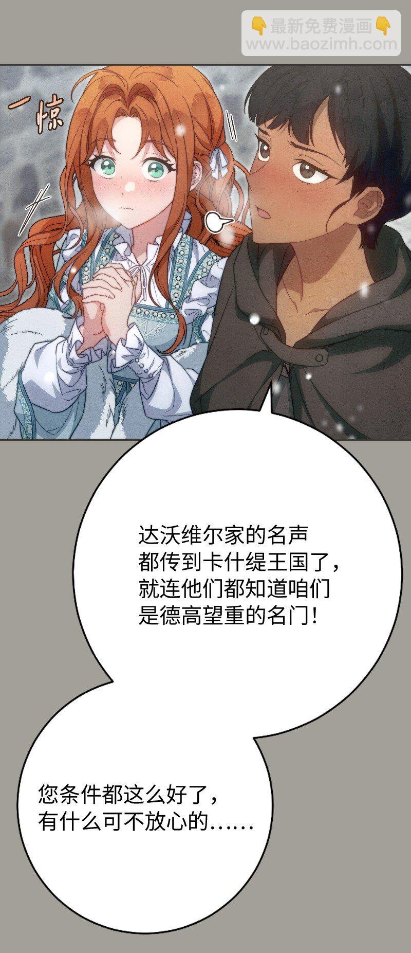 96 他们故事的开始