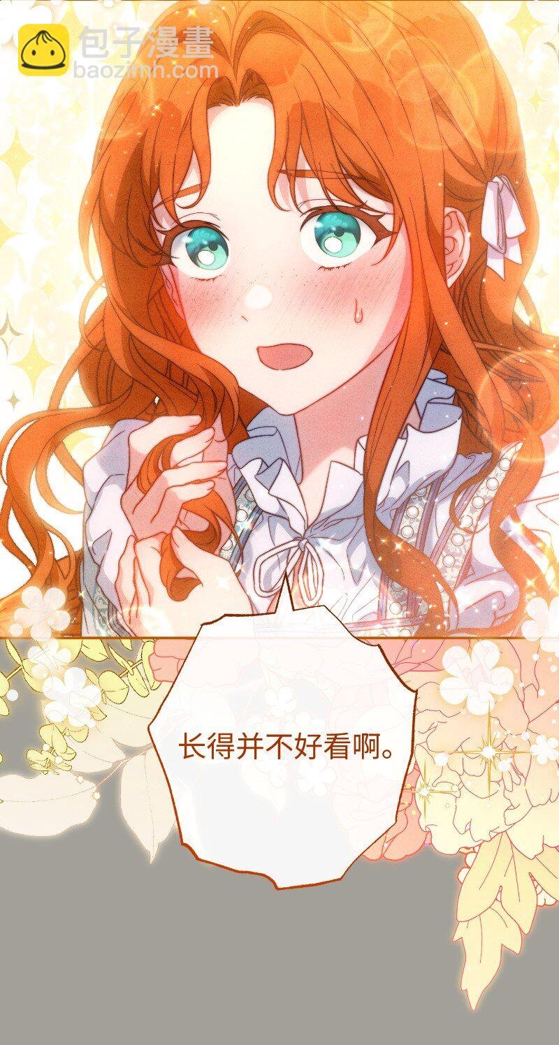 96 他们故事的开始
