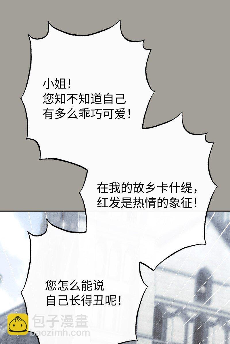 96 他们故事的开始