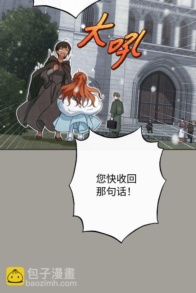 96 他们故事的开始
