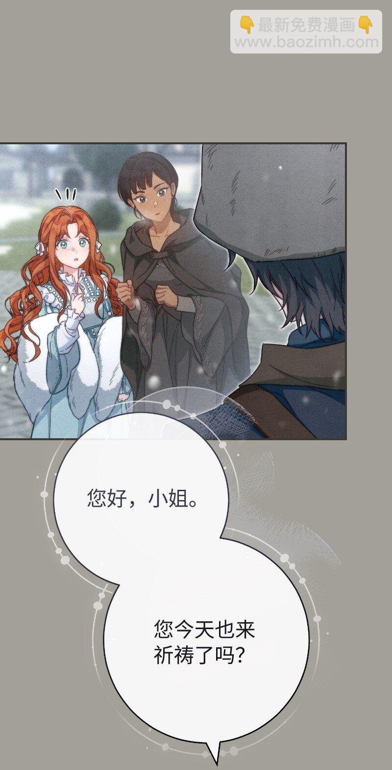 96 他们故事的开始