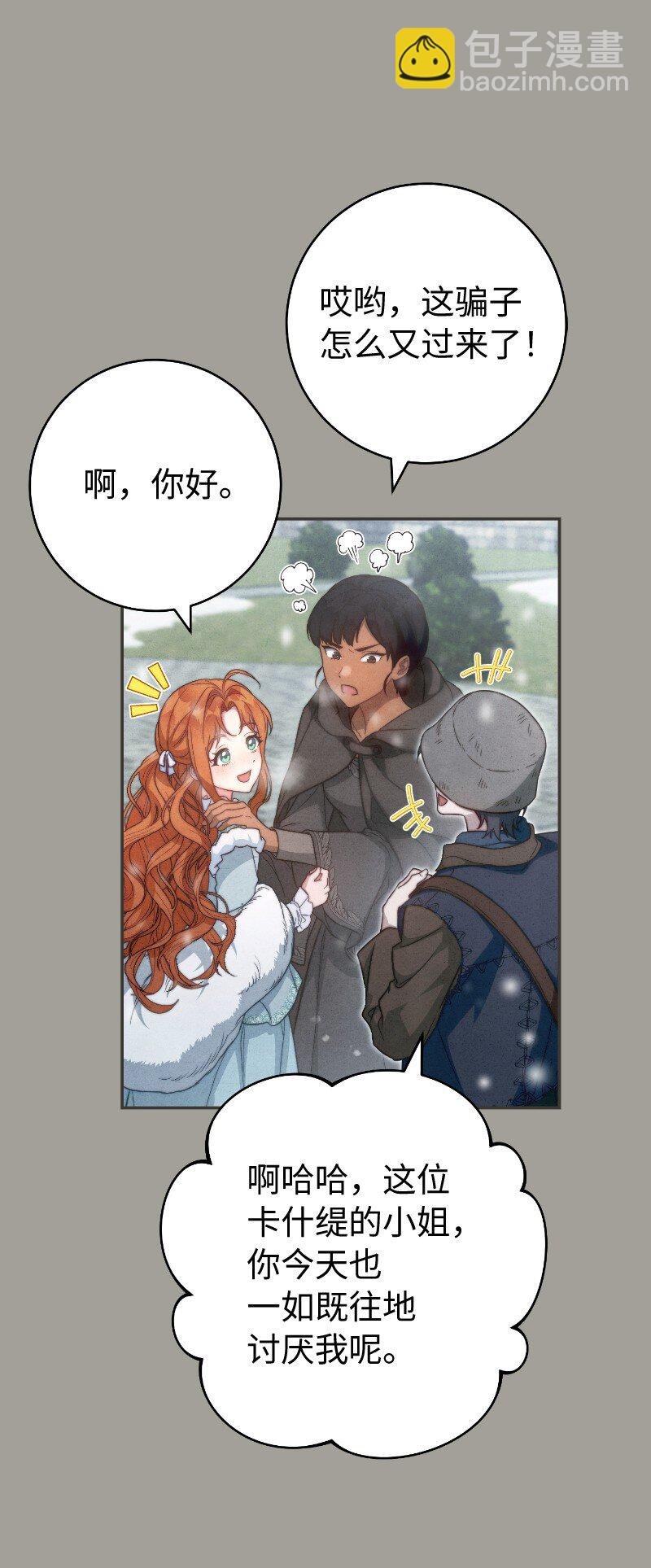 96 他们故事的开始